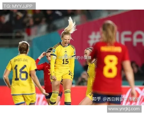女足瑞典对战加拿大赛事分析及推荐策略分享