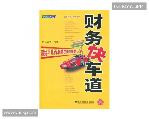 苏伟的成长之路：从平凡到卓越的奋斗历程与人生启示